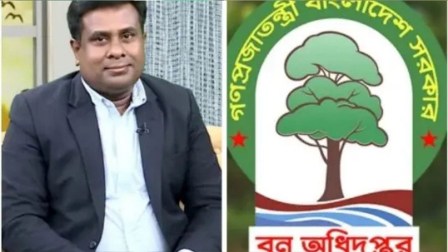 ঢাকা সামাজিক বনাঞ্চলের বন সংরক্ষক হোসাইন নিশাদের বিরুদ্ধে চাঁদাবাজি, বদলি বাণিজ্য ও অবৈধ সম্পদ অর্জনের অভিযোগ